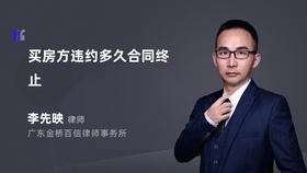 工厂劳动合同多久终止？兼谈房地产信息咨询行业的用工终止要点