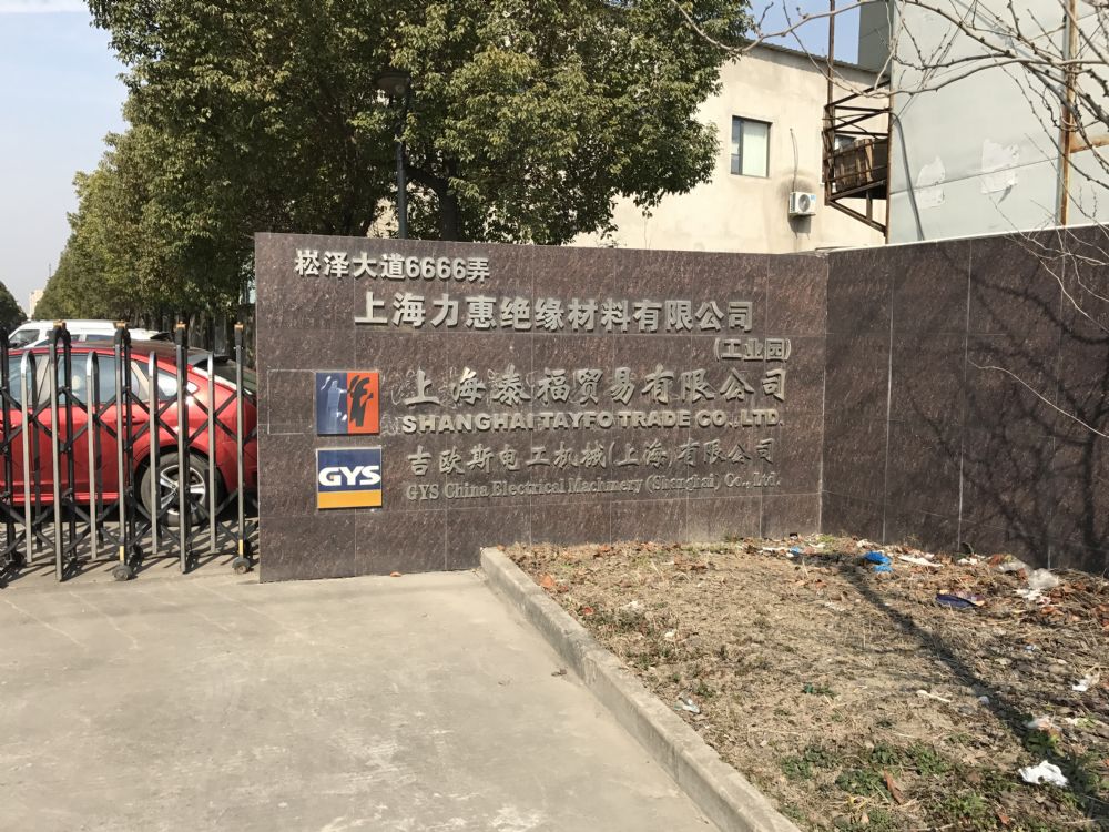 青浦区崧泽大道6666弄14号全幢工业房地产 - 拍品详情 -